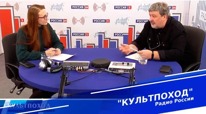 &quot;Культпоход&quot;